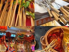 -镇江龙·火锅串串(武侯祠店)