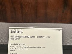-东京国立博物馆
