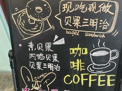 -LaFBagel手作烘焙工作室