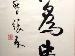 -上海市普陀区文化馆