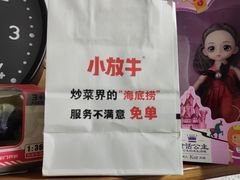 -小放牛炒菜馆(中山路乐汇城店)
