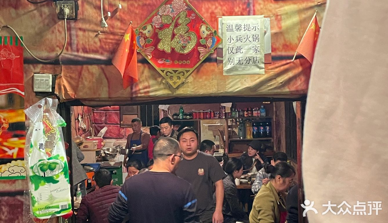 我在重庆吃火锅
