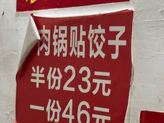 -桂萍特色牛筋牛杂(长堤街总店)