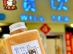 瓶装真味港式冻奶茶-赏饮·WILL TEA