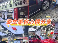 -阿胡BOP保镖隐形车衣(静安旗舰店)