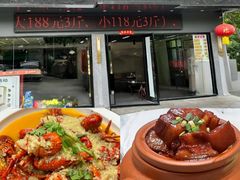 -善银私房菜馆(金舟花园小区店)