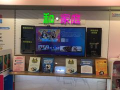 -中国移动(南泉北路营业厅)