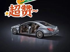 -奔驰北京极光星徽(四元桥店)