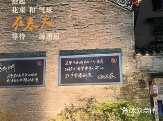 你敢信？藏在书院内的中式咖啡馆️