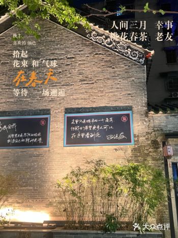 你敢信？藏在书院内的中式咖啡馆️