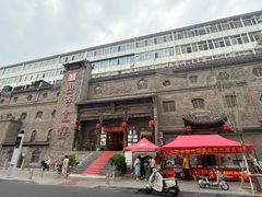 -山西饭店