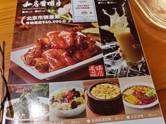 -好嫂子酱猪手•农家菜(华远坊店)