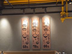 -肉肉大米(金虹桥店)