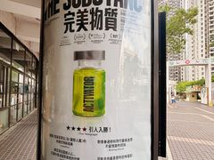 -百老汇电影中心(油麻地店)