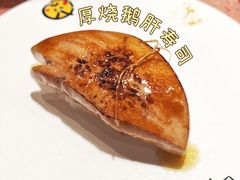 厚烧鹅肝-元气寿司(金光华店)