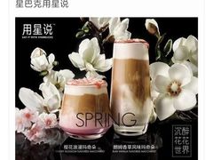-星巴克(重庆上海城店)