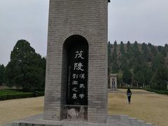 -茂陵博物馆