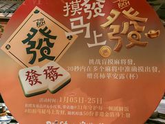 -南京大牌档(之心城店)