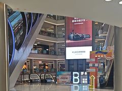 -红星美凯龙(上海沪南店)