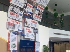 -上海市普陀区疾病预防控制中心