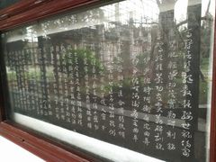 -苏州碑刻博物馆