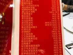 -旭季轩(东城店)