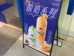 -大口九(东方广场店)