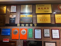-广东胜利宾馆西关粤中餐厅