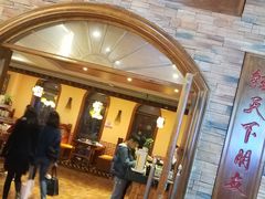 门面-草原牧羊火锅·龙虾·烤鱼(杨浦店)