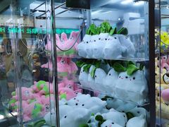-幻物社(万象天地店)