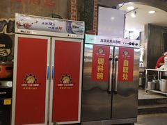 -钢管厂五区小郡肝火锅串串香(总店)