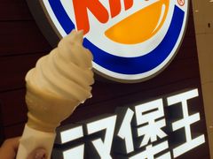 -汉堡王(烟台宝龙店)