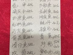 今日菜单-蛇口康乐快餐鱼仔档(翠苑小区店)