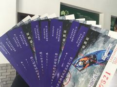 -雅鲁激流探险漂流