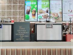 -Tims天好咖啡(河西万象城店)