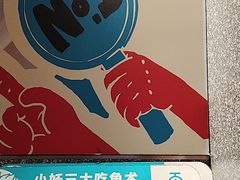 -半天妖烤鱼(中山路店)