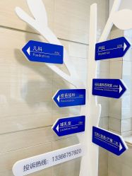 -北京嘉禾医疗