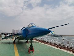 -泰达航母主题公园