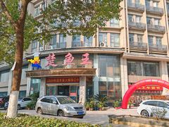 -楚鱼王·河鲜·湖北菜(华农店)
