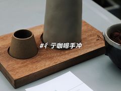 -彳亍咖啡·这里(水湾路店)