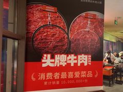 -巴蜀大将火锅(春熙店)