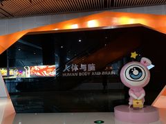 -宁波科学探索中心