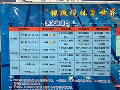 -二十一世纪饭店-游泳馆