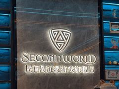 -屋有岛沉浸游戏旗舰店(中山公园店)
