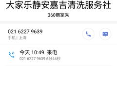 -威尔仕健身(虹桥南丰城店)