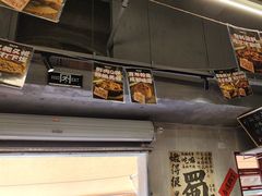 -罗妈砂锅(重庆大学城熙街店)
