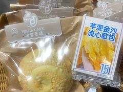 -佩家私房烘焙(宝龙店)