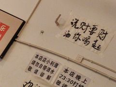 -黄潇洒老火锅(九眼桥宏济巷店)
