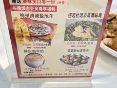 -新兴家喻酒家·羊城名宴(昌岗店)