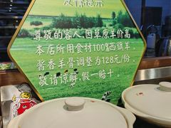 -老三骨头馆(白桦东路店)